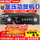 先科（SAST）SU-100大功率藍牙定壓功放機迷你公共廣播放大器吸頂音響壁掛音柱喇叭U盤(pán)門(mén)店會(huì )議室家庭影院組合