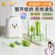 好伊貝（HOY BELL）硅膠奶瓶刷便攜奶瓶刷套裝嬰兒專(zhuān)用奶瓶清洗刷收納盒洗奶瓶旅行裝 硅膠奶瓶刷12件套小熊款