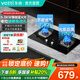 華帝（VATTI）燃氣灶天然氣嵌入式雙灶5.0kW大火力猛火灶一級能效以舊換新煤氣灶具灶臺JZT-i10059B 天然氣