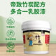 帝致竹炭多合一內墻乳膠漆家用室內彩色抗菌防霉墻面翻新專(zhuān)用油漆涂料 竹炭乳膠漆 4KG【約刷24㎡/遍】