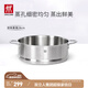雙立人（ZWILLING）【馬柏全同款】雙層蒸鍋不銹鋼湯鍋蒸籠煮鍋蒸屜煮Nova Plus套裝 雙耳蒸籠 28cm