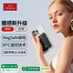 愛(ài)沃可（iWALK）【3C認證】超薄無(wú)線(xiàn)磁吸充電寶5000毫安便攜迷你magsafe無(wú)線(xiàn)電源快充可上飛機適用蘋(píng)果/華為/小米
