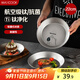 美廚（maxcook）鈦凈化304不銹鋼盤(pán)碟 盆碟22cm含鈦加厚加寬加深卡皮巴拉MCWA8549