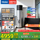 海爾（Haier）太空能熱水器265升大容量省電節能80度高溫 太陽(yáng)能空氣能電熱水器三合一 大容量家用熱水器GD3 265升GD3-太空能省電79%+熱泵可達65度