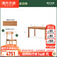 源氏木語(yǔ)實(shí)木餐桌櫻桃木中古風(fēng)餐廳吃飯桌原木家用辦公桌學(xué)習桌 1.4米餐桌 一桌四椅 Y17S02
