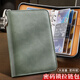 朗捷名片收納冊帶密碼鎖卡片收納夾信用卡會(huì )員卡收集冊便攜式卡片收納冊銀行卡會(huì )員卡收集包