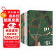 汪曾祺作品4冊（世人二三事+活著(zhù)活著(zhù)就有了意義+人間草木+受戒）汪曾祺是用來(lái)愛(ài)的，不是用來(lái)學(xué)的！畢飛宇《小說(shuō)課》長(cháng)文盛贊