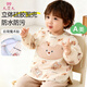 9i9寶寶吃飯罩衣防水圍兜立體硅膠飯兜長(cháng)袖反穿衣可外穿A190