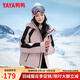 鴨鴨羽絨服女短款2024年秋冬季新款戶(hù)外登山保暖防風(fēng)拼色沖鋒外套衣服 粉色 M