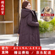 CANDYPRINCE 媽媽羽絨服 中老年女裝媽媽裝 2025新款中老年羽絨服女過(guò)膝長(cháng)款 55款/咖色 3XL / 建議-(體重121-135斤)