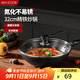 美廚（maxcook）炒鍋鐵鍋 帶蓋32cm無(wú)涂層精鐵炒菜鍋氮化 燃氣電磁爐通用MCC4565