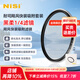 耐司（NiSi）【新品】 颶風(fēng) 可吸附圓鏡套裝 視頻人像拍攝 柔化人像 降低曝光 增加光圈 可調(diào)節(jié)減光鏡 颶風(fēng)系列-黑柔1/4 82mm