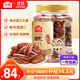 沃隆碧根果仁650g量販罐裝干果炒貨長(cháng)壽果仁辦公室即食零食