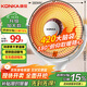 康佳（KONKA）取暖器家用小太陽(yáng)電暖器速熱電暖氣臺式電熱取暖烤火爐可搖頭 KH-TY06A