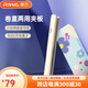 雷瓦（RIWA）卷發(fā)棒直板夾 負離子卷直兩用卷發(fā)棒拉直板燙發(fā)棒劉海內扣電直發(fā)棒直發(fā)器宿舍可用便攜出游RB-8150 藍白色 （3000萬(wàn)負離子）