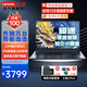 聯(lián)想（Lenovo）筆記本電腦昭陽(yáng)超速 2024/25小新品13/14代標壓輕薄本AIR 15.6全面屏商務(wù)辦公學(xué)生設計游戲手提本 15.6標配丨i5-13420H 8G 512G IPS萊茵愛(ài)眼高清