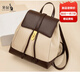 袋鼠真皮雙肩包女2025新款百搭背包女大容量大學(xué)生初中生女士書(shū)包 米配咖