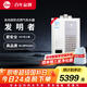Rheem瑞美 國家補貼燃氣熱水器16升 天然氣家用恒溫 核心部件原裝進(jìn)口 以舊換新 JSQ32-LX