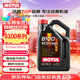 摩特（MOTUL）8100 ECO-clean 全合成機油0W-20 5L 汽車(chē)機油 API SP級 京東養車(chē)