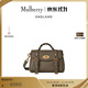 Mulberry【尊享禮遇】/瑪葆儷Alexa 迷你單肩學(xué)院通勤女包 亞麻綠 迷你