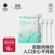 babycare 嬰兒牙刷口腔清潔棒新生兒熱門(mén)商品乳牙軟毛幼兒寶寶30支/盒