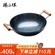 臻三環(huán)章丘雙耳鐵鍋手工鍋炒菜鍋圓底炒鍋 無涂層不易粘鍋 炒鍋圓融 古法烤藍(lán)適合4-6人 36cm