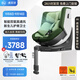 虎貝爾E360pro兒童智能通風(fēng)安全座椅0-12歲寶寶嬰兒【龍隊同款】 【智能通風(fēng)版】E360Pro-棋盤(pán)格綠