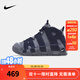 NIKE耐克男童籃球鞋皮蓬AIR MORE UPTEMPO氣墊緩震防滑支撐球鞋運動(dòng)鞋 415082-009 38.5 【建議腳長(cháng)24cm】