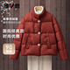 雅鹿新中式國風(fēng)羽絨服女秋冬季中老年加厚保暖百搭休閑大碼媽媽裝外套 橘色 3XL 建議135-150斤
