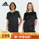 阿迪達(dá)斯（adidas）童裝25夏季兒童足球風(fēng)T恤三葉草TEE男女中大童寬松短袖上衣JV7789