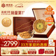阿依舍冬蟲(chóng)夏草約3-4根/g20克約70根禮盒送長(cháng)輩補品 中秋禮品