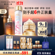 雅詩(shī)蘭黛修護禮盒(棕瓶50ml+櫻花水200ml+膠原霜50ml)護膚品套裝生日禮物