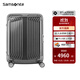 新秀麗（Samsonite）行李箱 商務(wù)大容量超輕登機箱拉桿箱 堅固防刮擦托運旅行箱 42N 灰色 25英寸