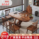 愛(ài)次元實(shí)木茶桌椅組合小戶(hù)型陽(yáng)臺小茶幾新中式簡(jiǎn)約風(fēng)辦公室隨形根雕茶臺 【胡桃木】八字腳 【胡桃木】1.2米單桌