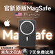e+e【3C認證｜3代頂配】MagSafe磁吸充電寶移動(dòng)電源超級快充超薄便攜無(wú)線(xiàn)適用于蘋(píng)果iPhone20000毫安 2.0-深空灰【第三代】可上飛機 【全國當日/次日達】原版1:1丨已售20000+