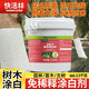 快活林樹(shù)干涂白劑園林綠化苗木防蟲(chóng)防凍寒抗日灼殺菌免兌水古樹(shù)木刷白劑