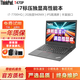 聯(lián)想Thinkpad T470/T470P 二手筆記本電腦 i7獨顯輕薄商務(wù)辦公設計繪圖編程游戲本 95新T470P-i7七代標壓32G-2T獨顯2G T系列輕薄高端商務(wù)本