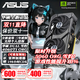 華碩RTX 4060Ti 5060 Ti OC 8G/16G 顯卡雪豹/巨齒鯊/天選  電競AI設計渲染游戲臺式獨立顯卡 4060Ti8G(升級發(fā))5060O8G雪豹