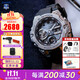 卡西歐（CASIO）男表G-SHOCK日韓表GST-B400鋼鐵一代太陽(yáng)能明星同款送男友 GST-B400-1APFT 明星同款低調銀