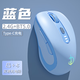 劍圣一族藍牙無(wú)線(xiàn)鼠標 辦公游戲鼠標 高顏值鼠標 游戲電競 適用聯(lián)想 華為 小米 華碩筆記本 臺式機電腦通用 電量顯示款-雙模6鍵-RGB燈-2400DPI-藍