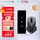 外星人（Alienware）大號鼠標墊筆記本電腦家用臺式機械游戲電競專(zhuān)用防滑墊電競游戲鍵盤(pán)墊加厚電腦辦公桌墊網(wǎng)咖防滑墊 機甲鼠標墊+610M鼠標黑
