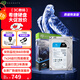 希捷（SEAGATE） 監控硬盤(pán) 酷鷹系列 安防監控錄像機專(zhuān)用機械硬盤(pán) SATA接口 3.5英寸 2TB 【ST2000VX016】數據恢復版