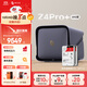 極空間私有云Z4Pro+ 16G版 32T四盤(pán)位Nas智能家庭娛樂(lè )企業(yè)辦公網(wǎng)絡(luò )存儲服務(wù)器(搭配2塊酷狼Pro 16TB硬盤(pán))