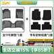 3W汽車(chē)腳墊TPE保時(shí)捷macan718卡宴coupe卡曼boxster帕拉梅拉911專(zhuān)用 帕拉梅拉標軸腳墊+毯面
