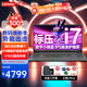 聯(lián)想（Lenovo）筆記本電腦Pro級速3 15.6/16新品13代14代酷睿i5i7商用辦公輕薄設計游戲手提本 定制 i7-13620H 16G 1TB固態(tài) 疾速wifi6 IPS全高清屏