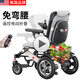 Ainsnbot 電動(dòng)輪椅車(chē)HG-W73002智能遙控全自動(dòng)老年輕便可折疊旅行老人專(zhuān)用