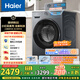 海爾（Haier）滾筒洗衣機全自動(dòng)10公斤超薄家用家電國家補貼 京東自營(yíng)直驅BE35DH 一級能效以舊換新內衣洗出租房