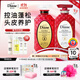 黛絲恩致美頭皮養護洗發(fā)水清爽蓬松洗護套裝450ml*2 