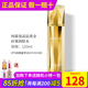 新生活化妝品珂露曼晶鉆黃金抗皺護(hù)膚系列珍珠套裝水乳專柜正品官旗艦網(wǎng) 黃金抗皺潤膚水