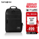 新秀麗（Samsonite）電腦包雙肩包14英寸筆記本背包男士出差商務(wù)通勤包升級款TT0*003
